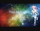 Tiny Milky Way
