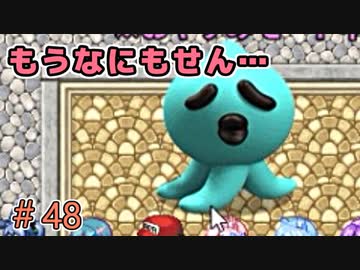 ぼく ら の アイランド 攻略