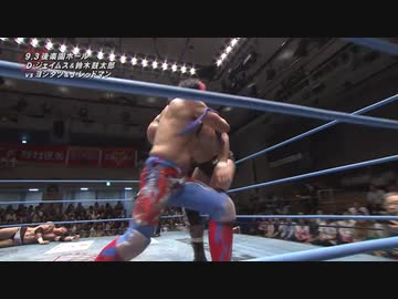 2019/9/3　2019 SUMMER EXPLOSION【最終戦】 9.3後楽園ホール　第5試合