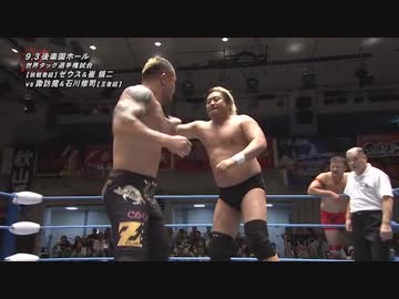 2019/9/3　2019 SUMMER EXPLOSION【最終戦】 9.3後楽園ホール　第6試合