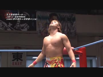 2019/9/3　2019 SUMMER EXPLOSION【最終戦】 9.3後楽園ホール　第7試合