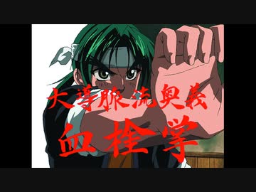 フルメタル・パニック?ふもっふ　第5話「純で不純なグラップラー/善意のトレスパス」