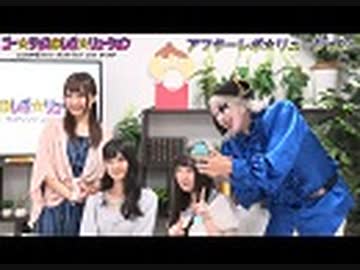 アフター☆レボ☆リューション　第36界