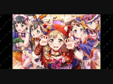 バンドリ ガルパ イベントストーリー Poppin ハロウィンパレード ニコニコ動画