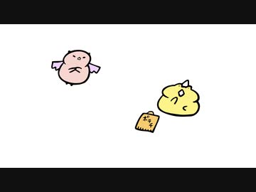 今日もツノがある　第31話～35話