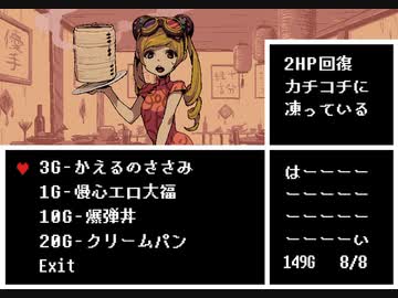 【料理枠】タピオカから作る一番何が合うか選手権！v(๑・v・๑❀)v『タピオカ〇〇』【2019/9/28放送】