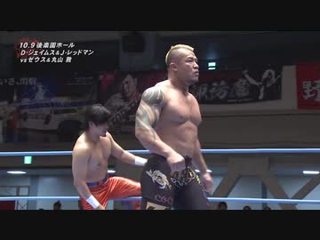 2019/10/9　2019 旗揚げ記念シリーズ【開幕戦】 10.9後楽園ホール　第3試合