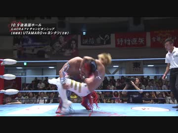 2019/10/9　2019 旗揚げ記念シリーズ【開幕戦】 10.9後楽園ホール　第4試合