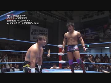 2019/10/9　2019 旗揚げ記念シリーズ【開幕戦】 10.9後楽園ホール　第7試合