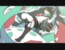 17歳