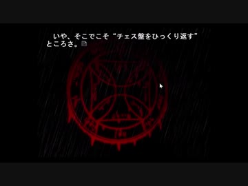 初見うみねこのなく頃に Part37 ニコニコ動画