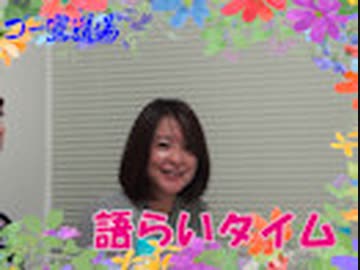 第84回ゴー宣道場　語らいタイム