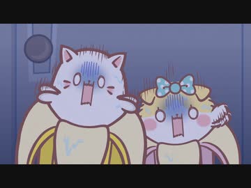 ばなにゃ ふしぎななかまたち　第5話「ばなにゃとなぞのやかた にゃ」