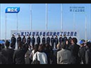 ボートレース通信124期修了記念競走