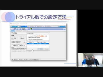 [035]直近好調戦略について会議した
