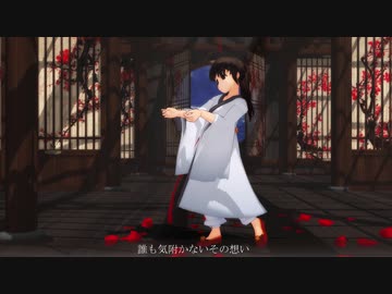 封仙娘娘追宝録ｍｍｄ アンノウン マザーグース ニコニコ動画