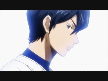 ダイヤのa Act 第33話 伝熱 アニメ 動画 ニコニコ動画