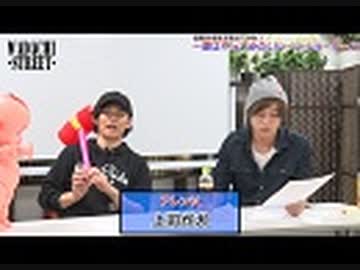 WADACHI STREET 第74回