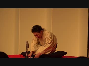 山口勝平　落語「狸札」　春風亭吉好　ヲタク落語「ヲタめし酒」