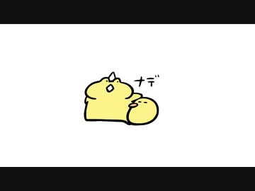 今日もツノがある　第36話～40話