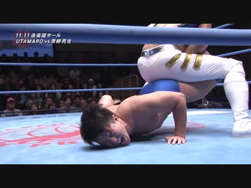 2019/11/11　2019 世界最強タッグ決定リーグ戦【開幕戦】　11.11後楽園ホール　第1試合
