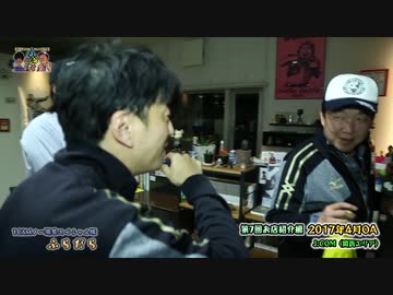 【ふらだら】ふらんくくらぶ第7回　大阪編その4　1CAMノー編集スペシャル版