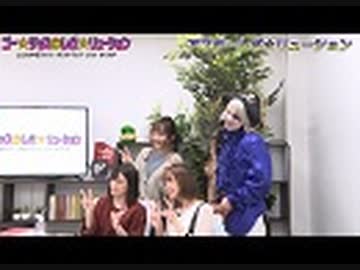 アフター☆レボ☆リューション　第40界