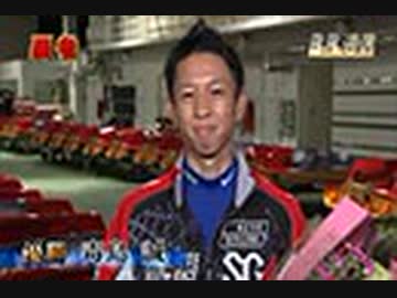 ボートレース通信 第66回ボートレースダービー