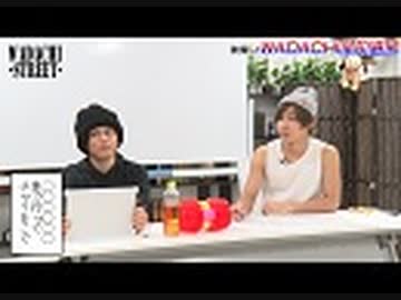 WADACHI STREET 第75回