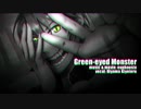 Green-eyed monster