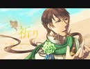 祈り(short Ver.)