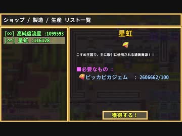 ぼく ら の アイランド