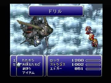 ファイナルファンタジーvi Ff6 実況プレイ ニコニコ動画