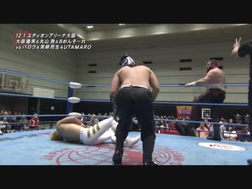 2019/12/1　2019 世界最強タッグ決定リーグ戦【中盤戦】　12.1エディオンアリーナ大阪　第2試合