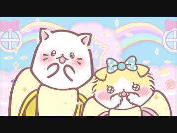 ばなにゃ ふしぎななかまたち　第12話「ばなにゃとでんせつのばなにゃ にゃ」