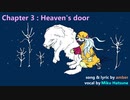 Chapter 3 : Heaven's door