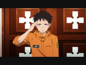 炎炎ノ消防隊　 第弐拾四話「燃ゆる過去」