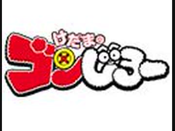 けだまのゴンじろー　第39話　「対毛(たいけ)つ！白熱！雪合戦！」「ゆく毛玉(とし)くる毛玉(とし) 大晦(おおみそ)毛(け)は大忙し！」