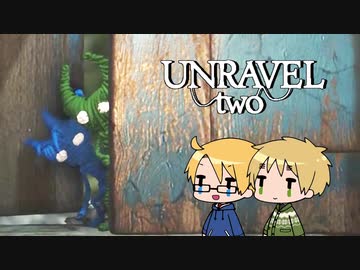 Apヘタリア 味音痴ふたりでunravel Two １ ゆっくり実況 Nicozon