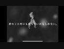 君のこと何にも知らないかもしれない。