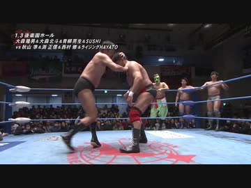 2020/1/3　2020 ニューイヤーウォーズ　1.3後楽園ホール　第2試合