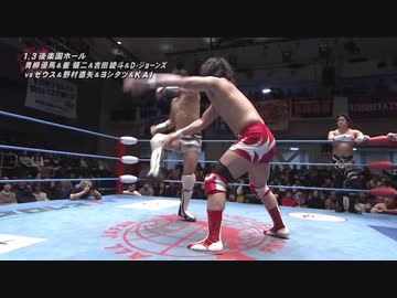 2020/1/3　2020 ニューイヤーウォーズ　1.3後楽園ホール　第3試合