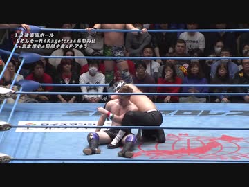 2020/1/3　2020 ニューイヤーウォーズ　1.3後楽園ホール　第4試合