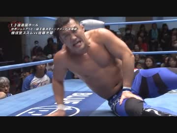 2020/1/3　2020 ニューイヤーウォーズ　1.3後楽園ホール　第6試合