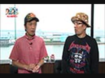 ブラマヨ吉田とういちの男舟3周目リベンジ編 #6