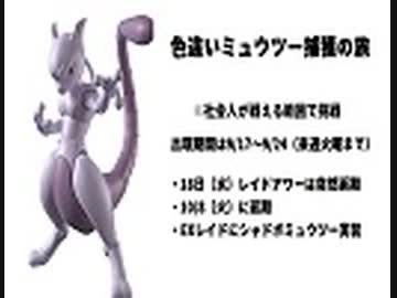 【会員専用】ねおラジオ　第25回（ポケモンと外人のお姉さん）