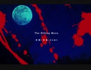 The Killing Moon