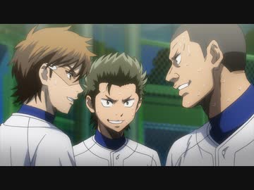 ダイヤのA actⅡ　第43話「夏合宿」