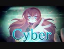 Cyber