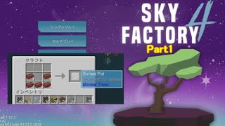 30 マインクラフト シュルカー殻無限増殖 装置編 Cbw アンディマイクラ Minecraft Je 1 13 2 Nicozon